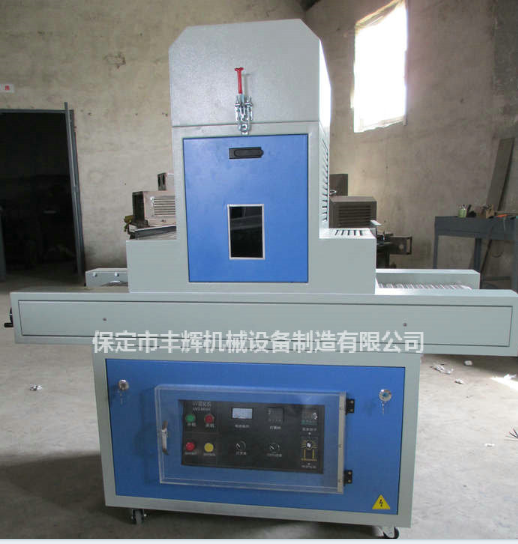 選uv固化機有優(yōu)惠更實惠！